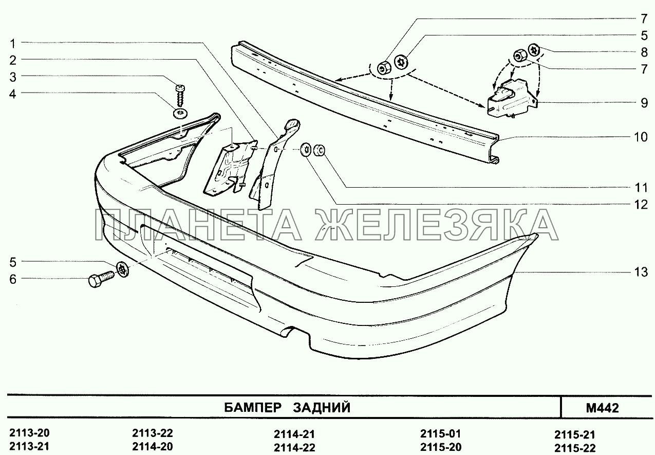 Бампер задний ВАЗ-2113