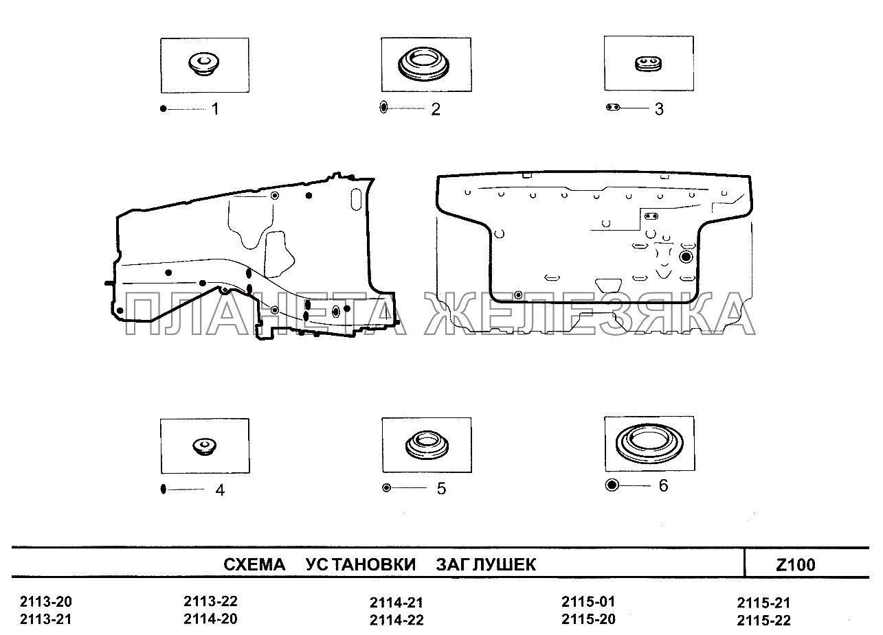 Схема установки заглушек ВАЗ-2114