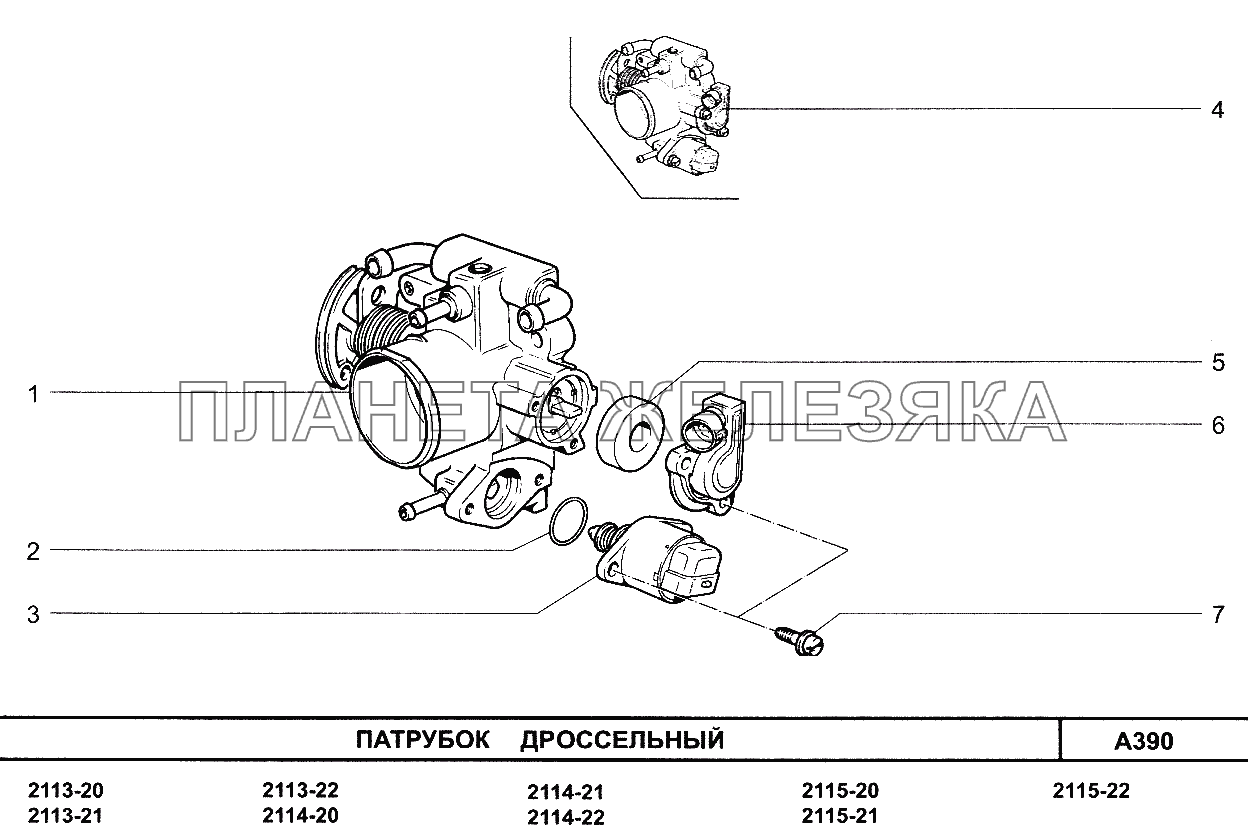 Патрубок дроссельный ВАЗ-2113
