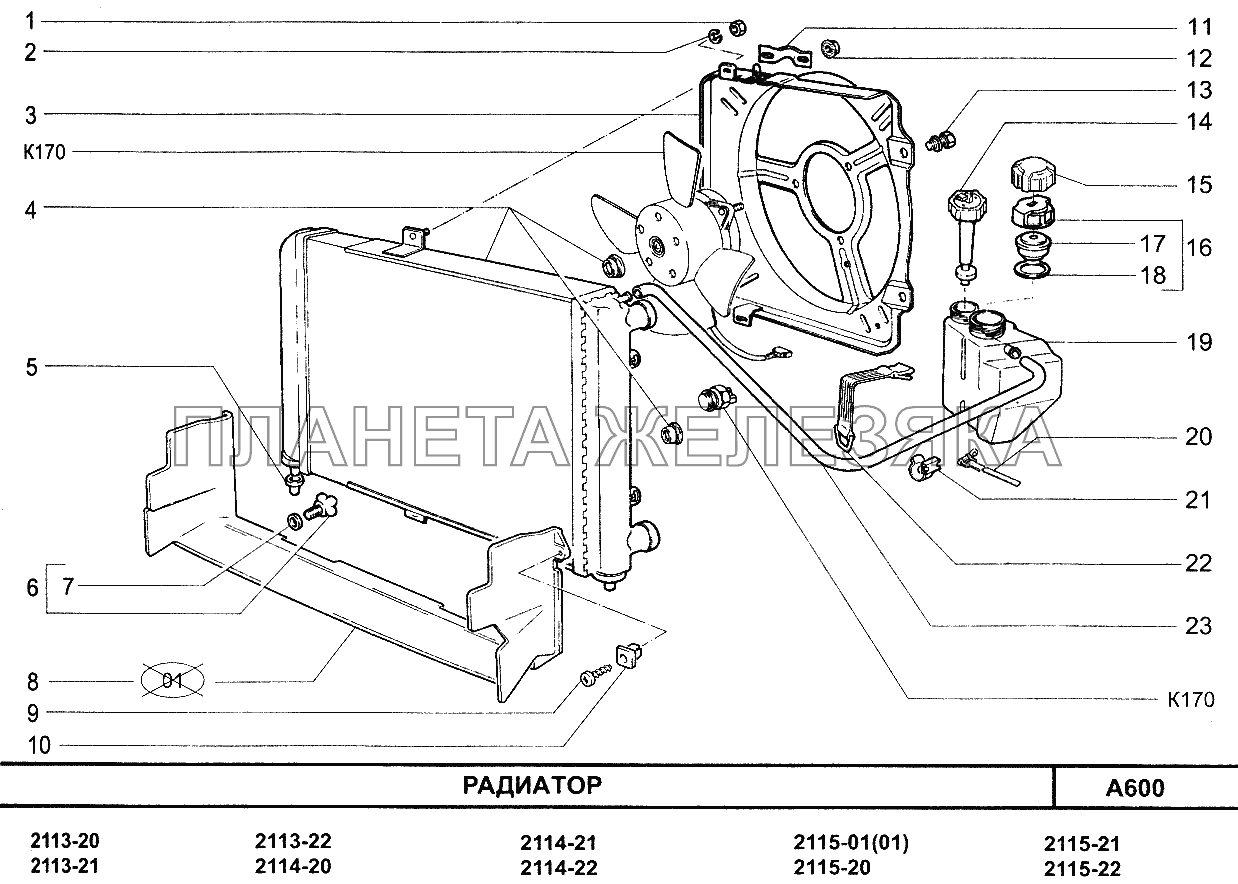 Радиатор ВАЗ-2115