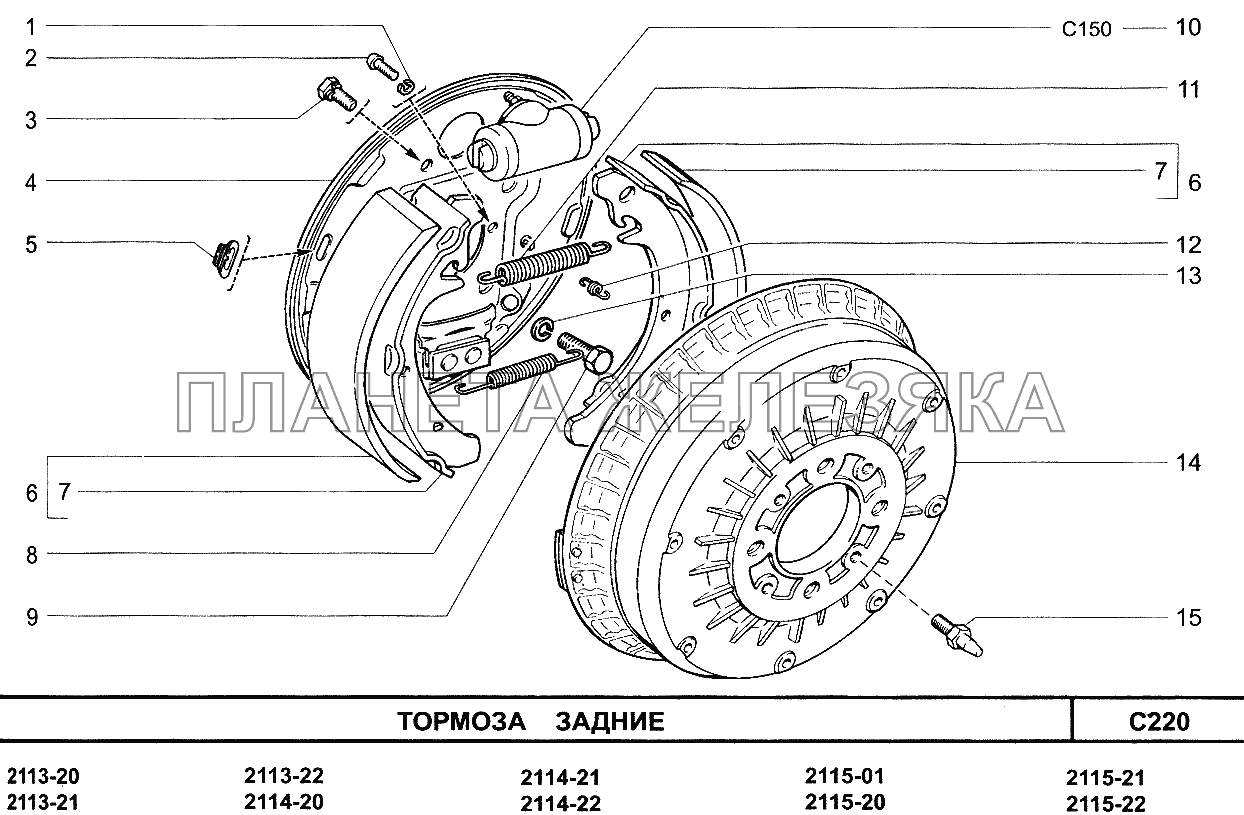 Тормоза задние ВАЗ-2113