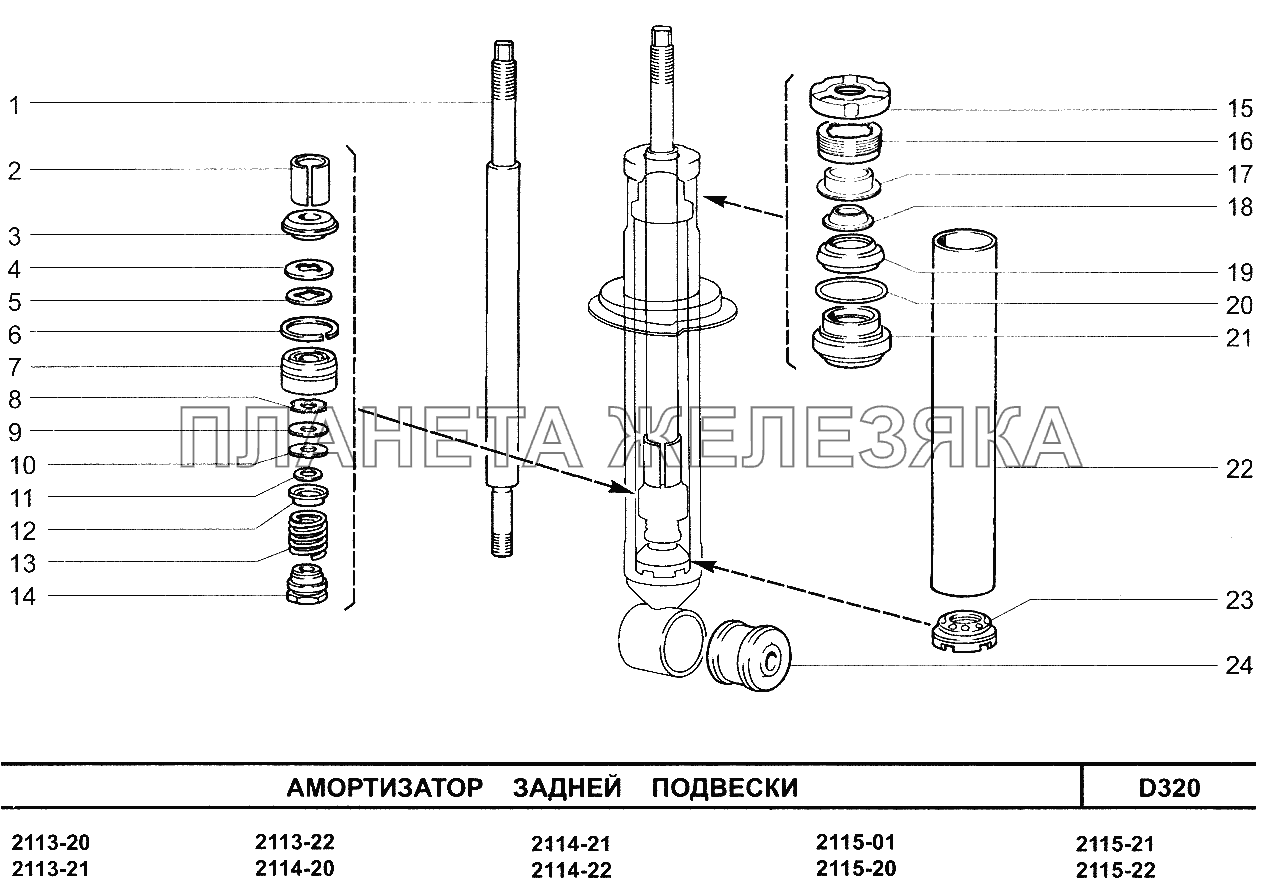 Амортизатор задней подвески ВАЗ-2115