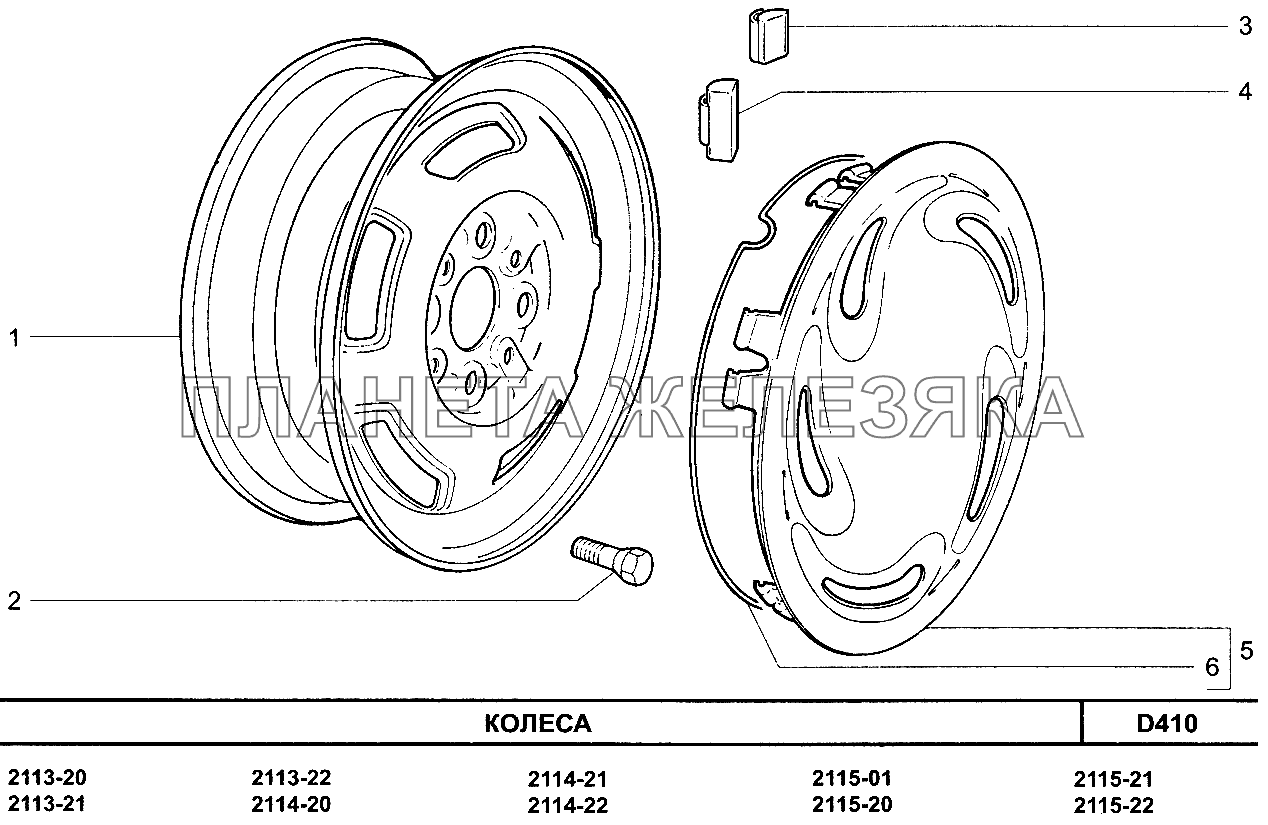 Колеса ВАЗ-2115