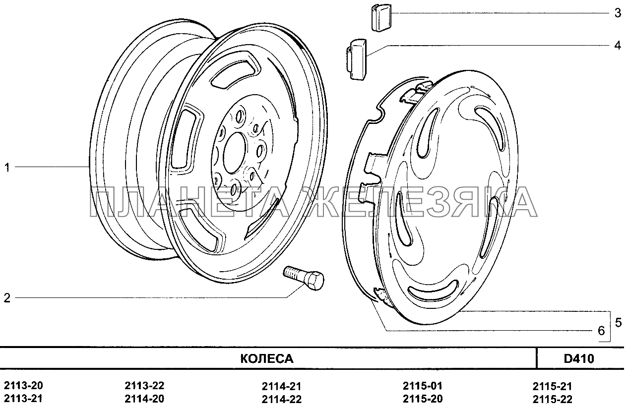 Колеса ВАЗ-2113