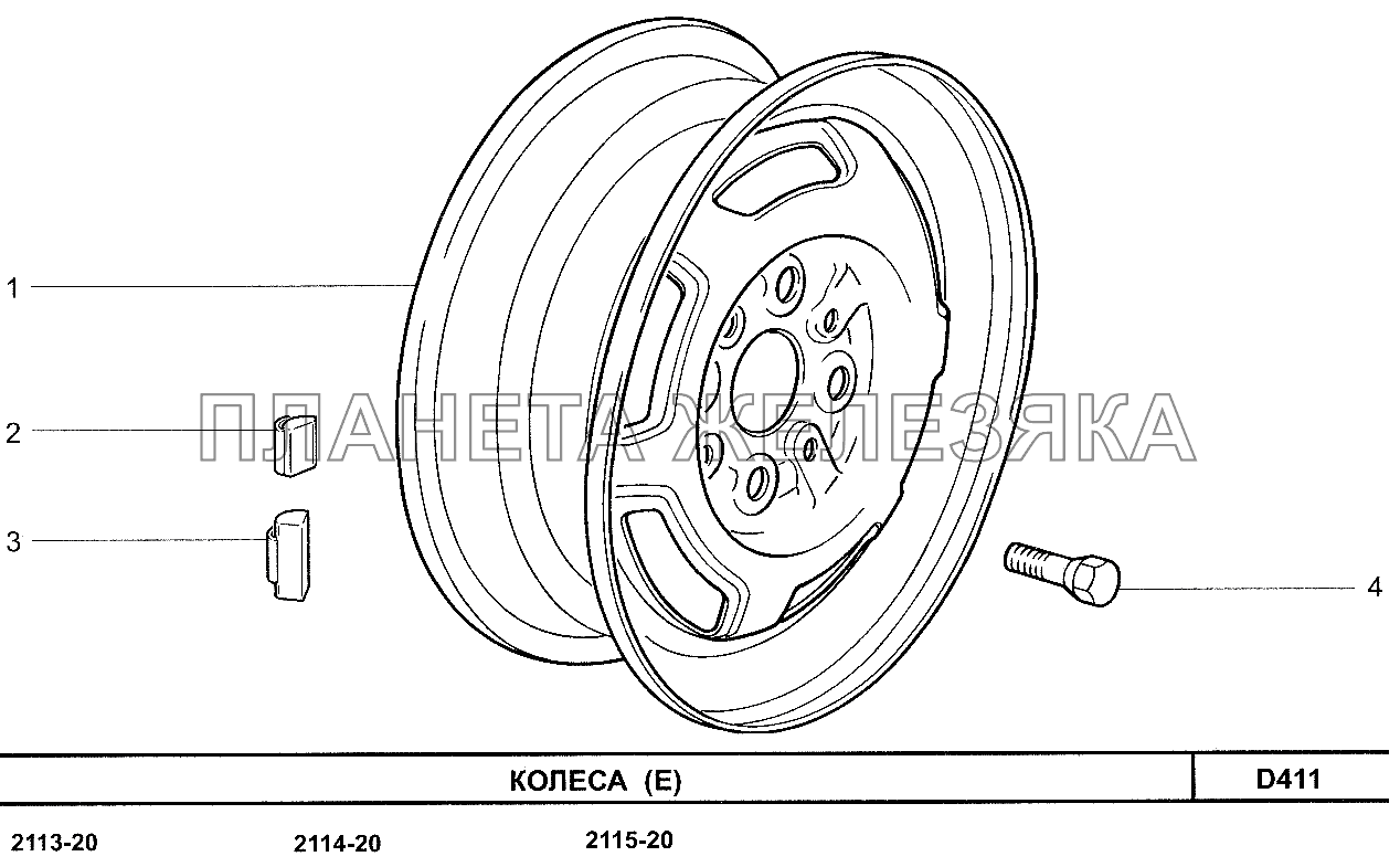 Колеса (E) ВАЗ-2114