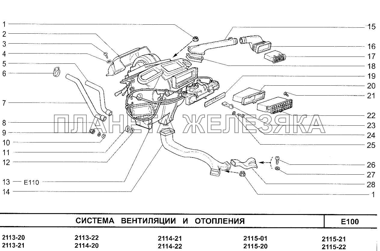 Патрубки на печку ваз 2114 схема