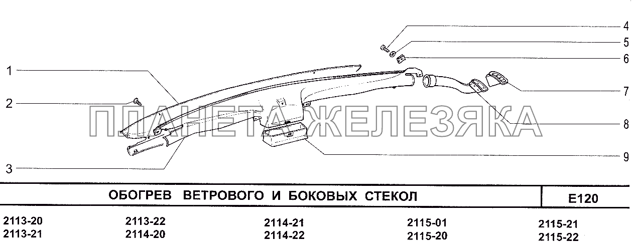 Обогрев ветрового и боковых стекол ВАЗ-2114