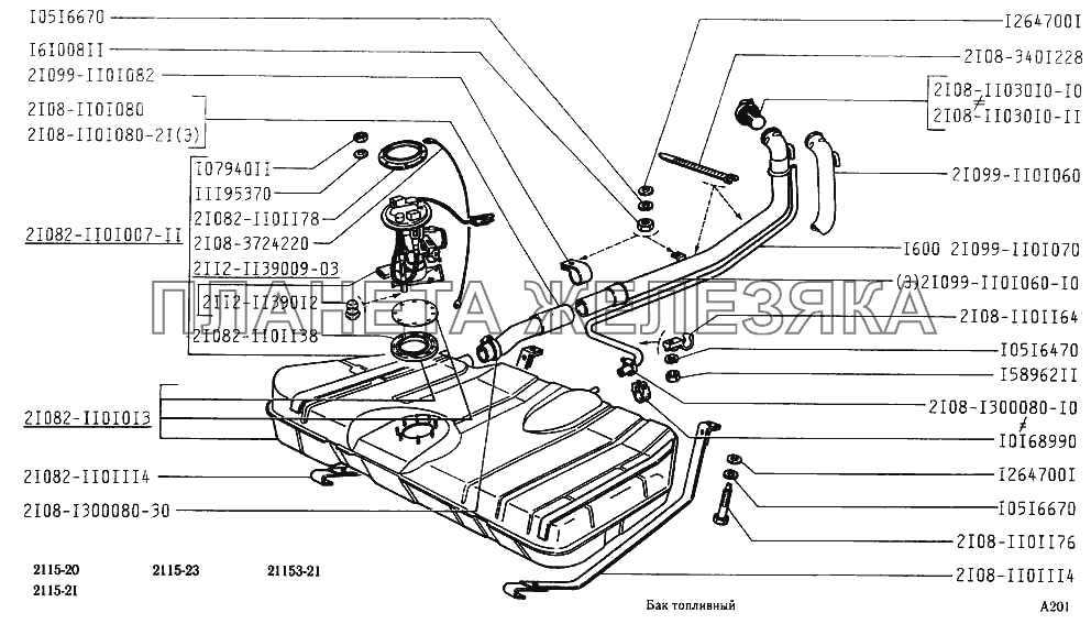 Бак топливный ВАЗ-2115