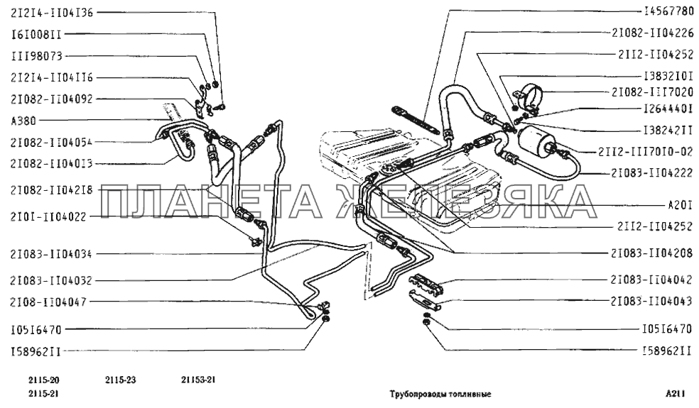 Трубопроводы топливные ВАЗ-2115