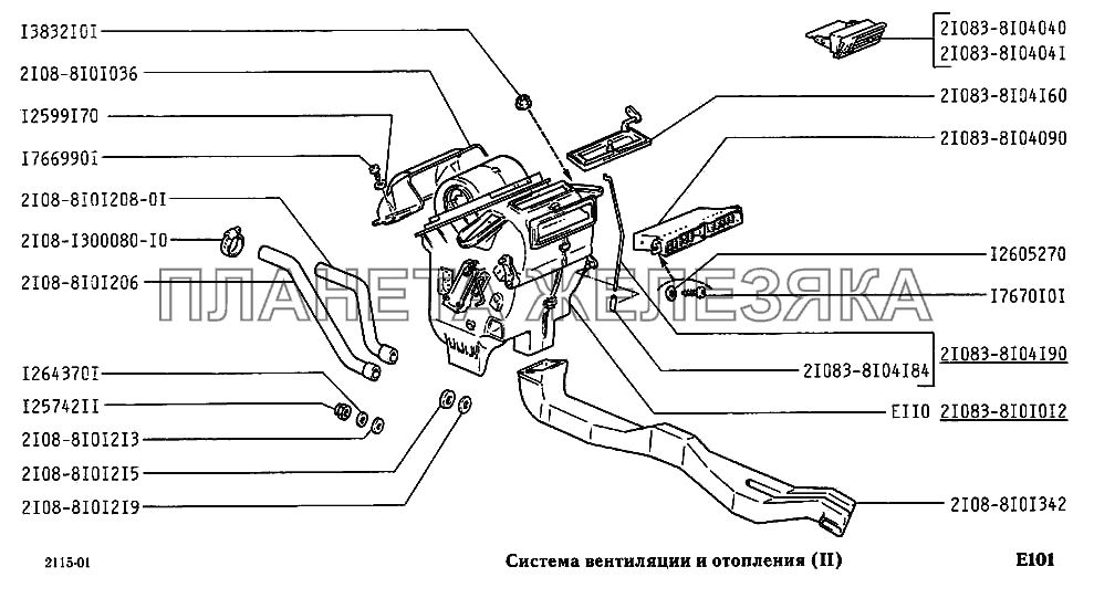 Система вентиляции и отопления ВАЗ-2115