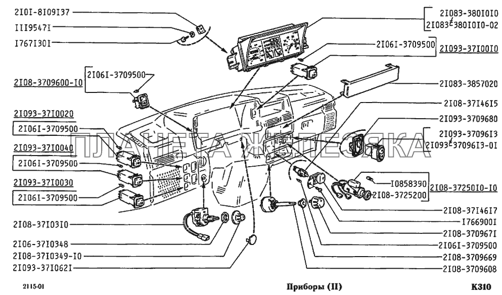 Приборы ВАЗ-2115