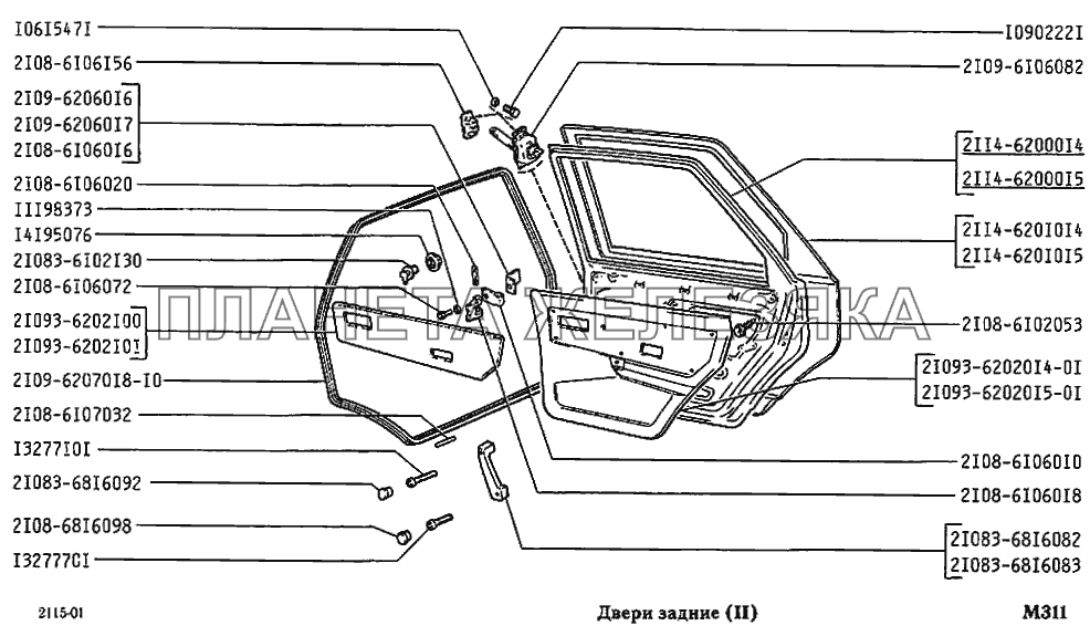 Двери задние ВАЗ-2115 Двери задние ВАЗ-2115