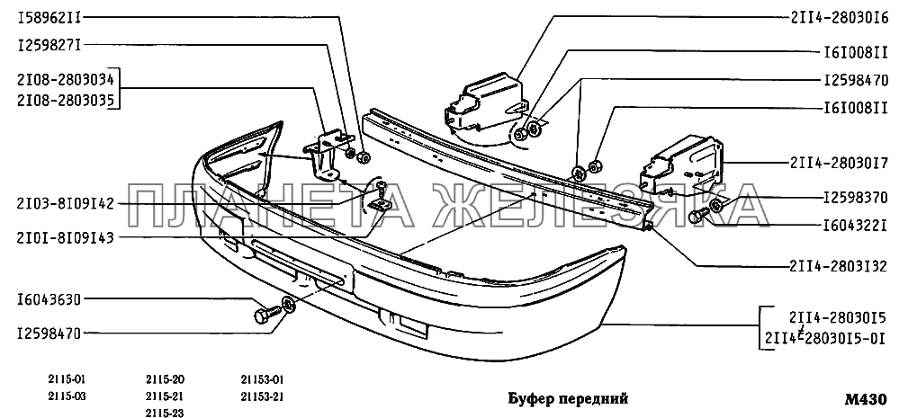 Буфер передний ВАЗ-2115