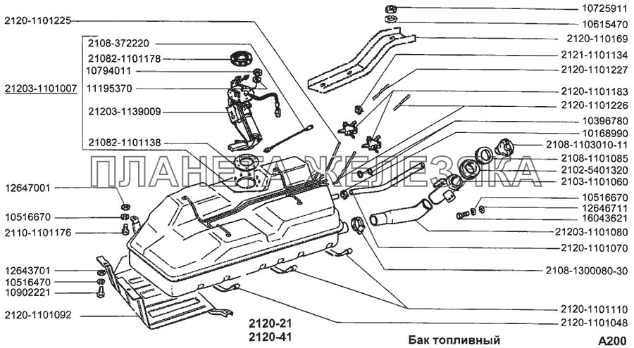 Бак топливный ВАЗ-2120 