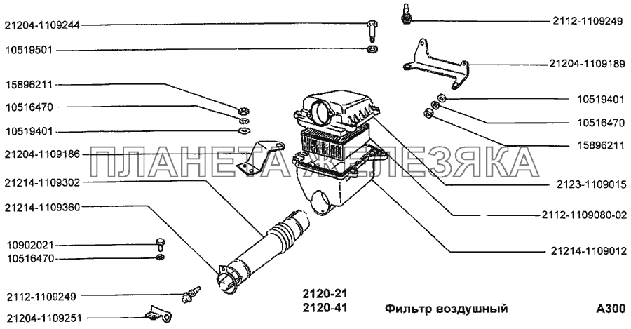 Фильтр воздушный ВАЗ-2120 