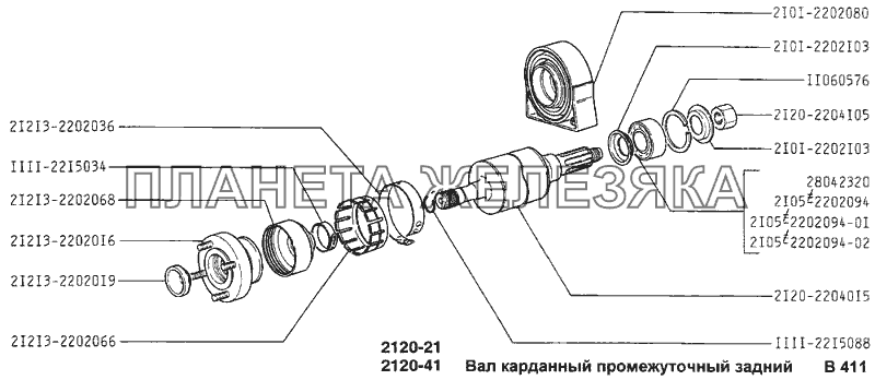Вал карданный промежуточный задний ВАЗ-2120 