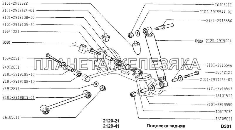 Подвеска передняя ВАЗ-2120 