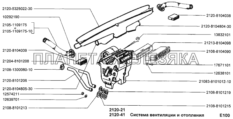 Система вентиляции и отопления ВАЗ-2120 