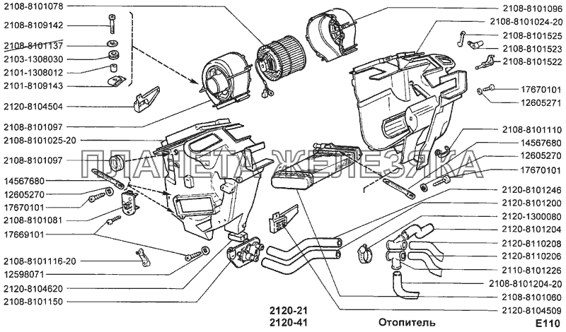 Отопитель ВАЗ-2120 