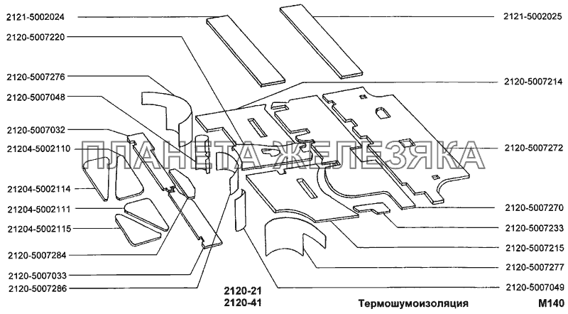 Термошумоизоляция ВАЗ-2120 