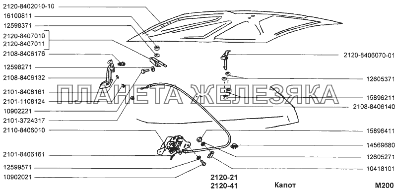 Капот ВАЗ-2120 