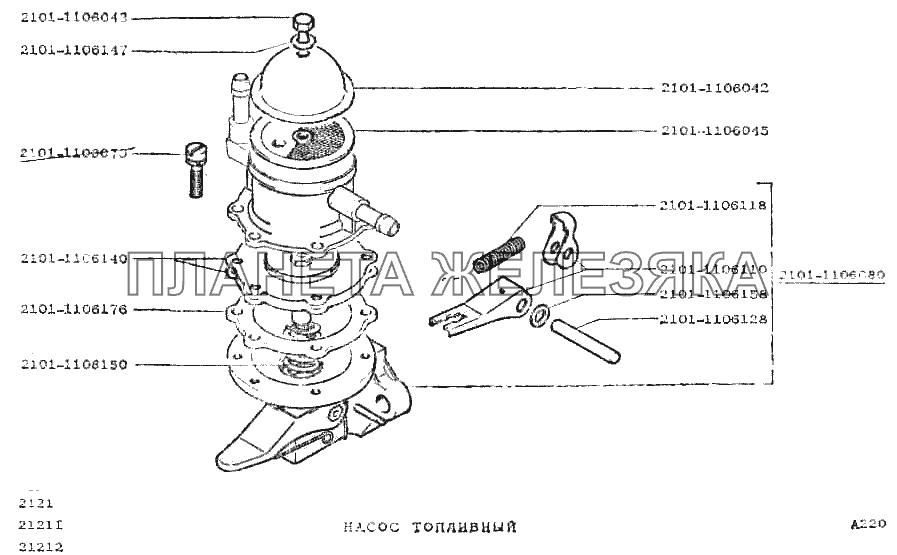 Насос топливный ВАЗ-2121