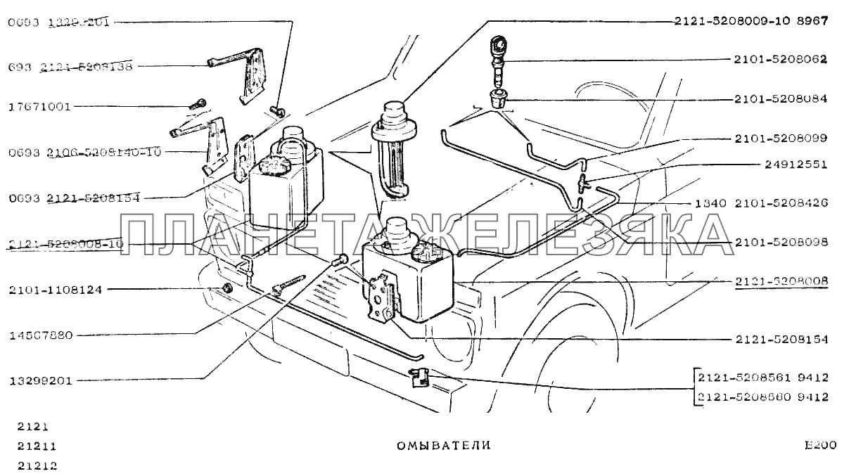 Омыватели ВАЗ-2121