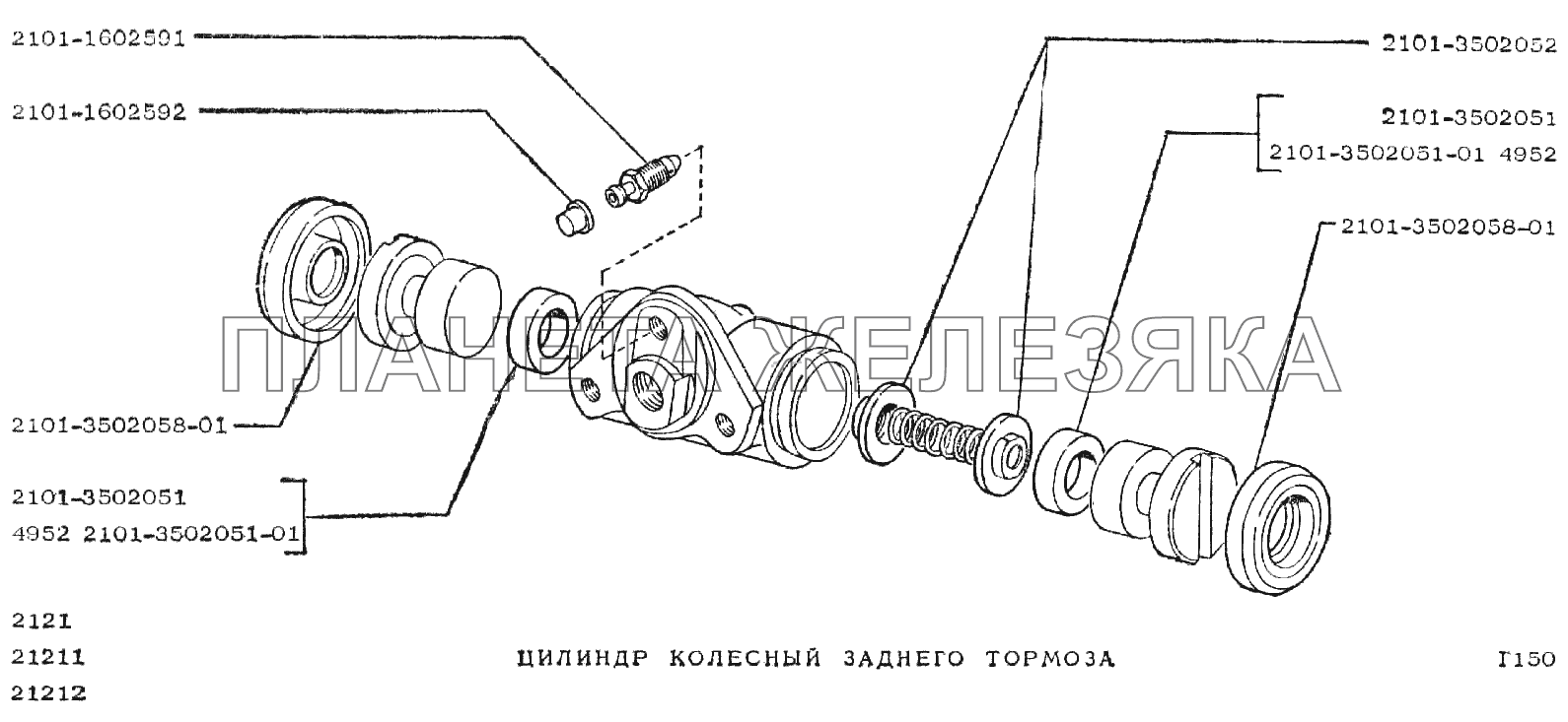 Цилиндр колесный заднего тормоза ВАЗ-2121