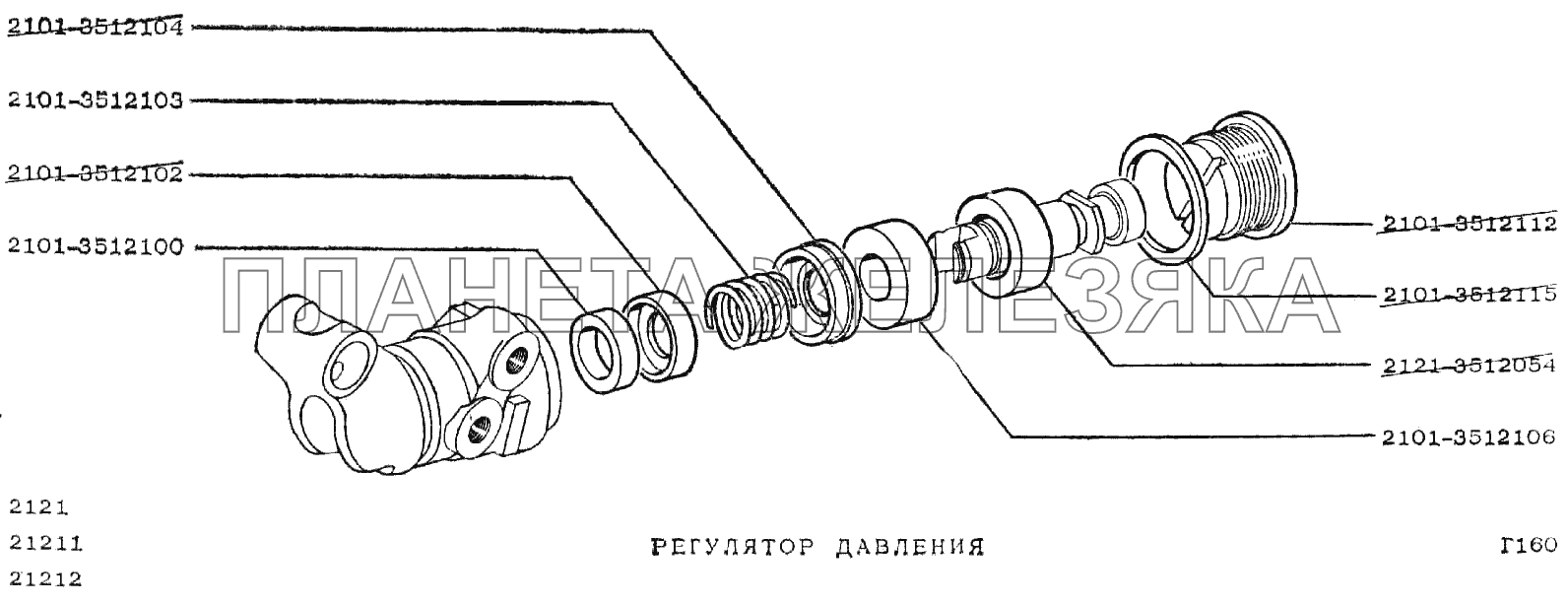 Регулятор давления ВАЗ-2121