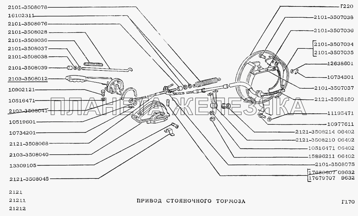 Привод стояночного тормоза ВАЗ-2121