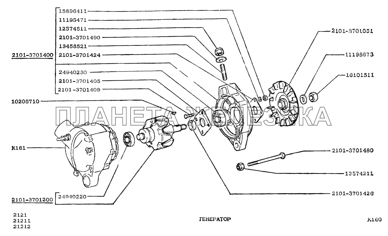 Генератор ВАЗ-2121