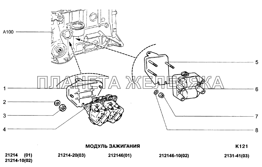 модуль зажигания - Lada 21074, 1,6 л, 2002 года поломка DRIVE2