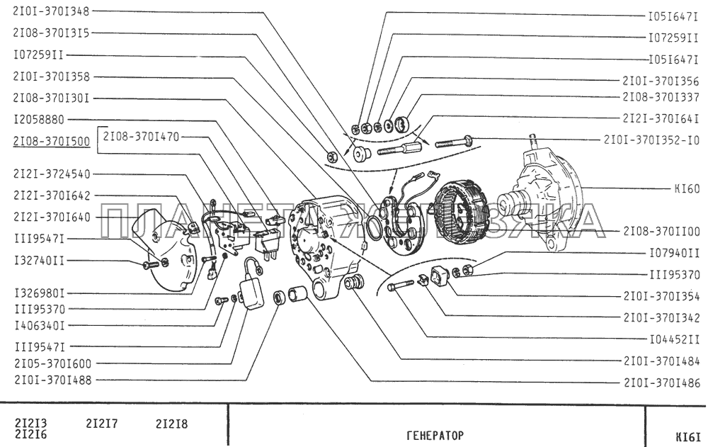 Генератор ВАЗ-21213