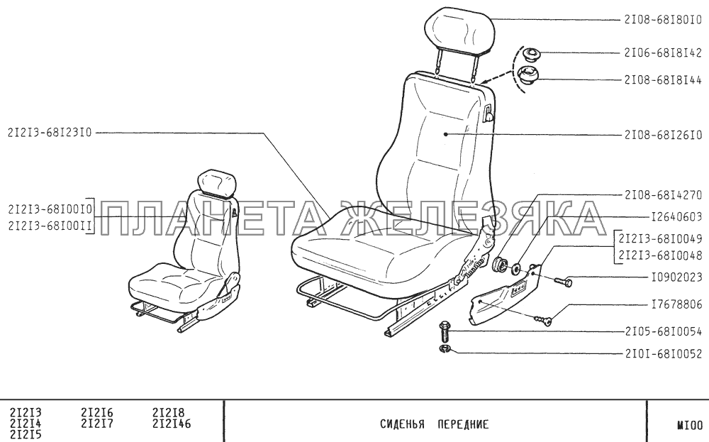 Сиденья передние ВАЗ-21213