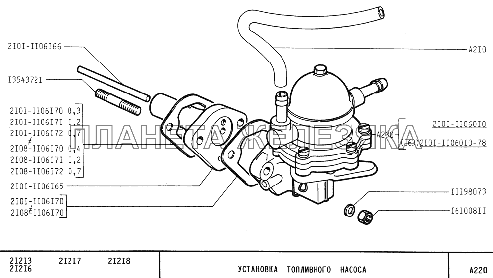 Установка топливного насоса ВАЗ-21213