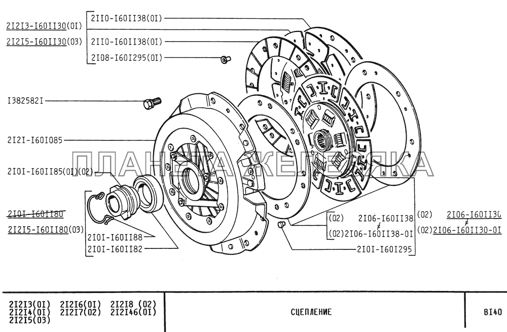 Сцепление ВАЗ-21213