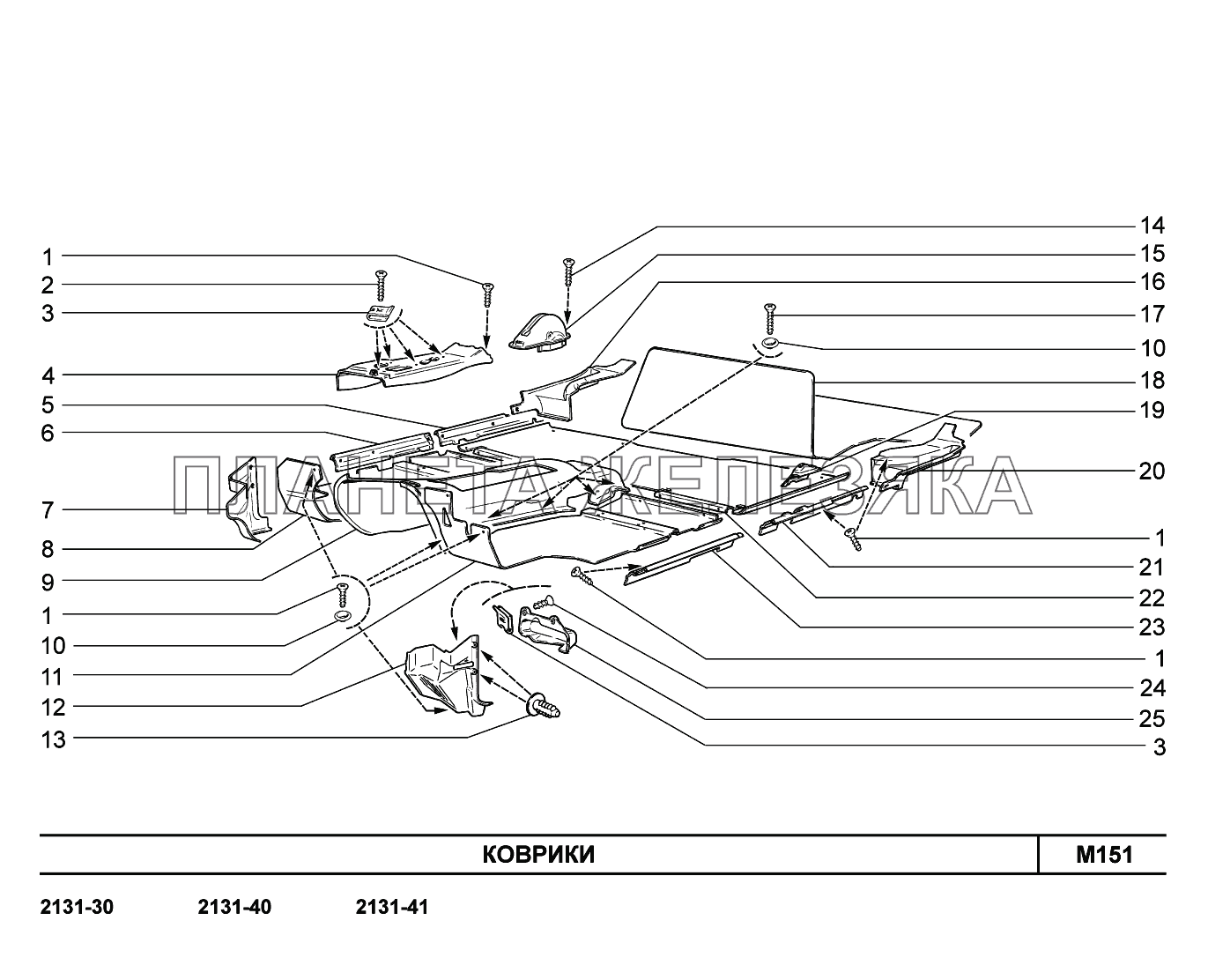 M151. Коврики LADA 4x4