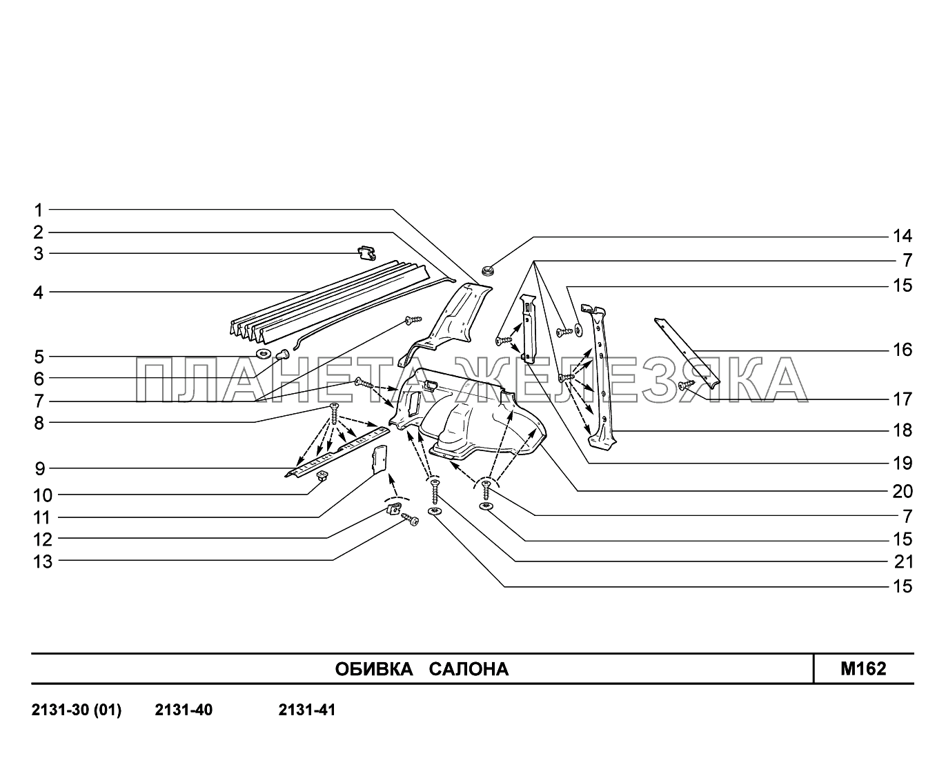 M162. Обивка салона LADA 4x4