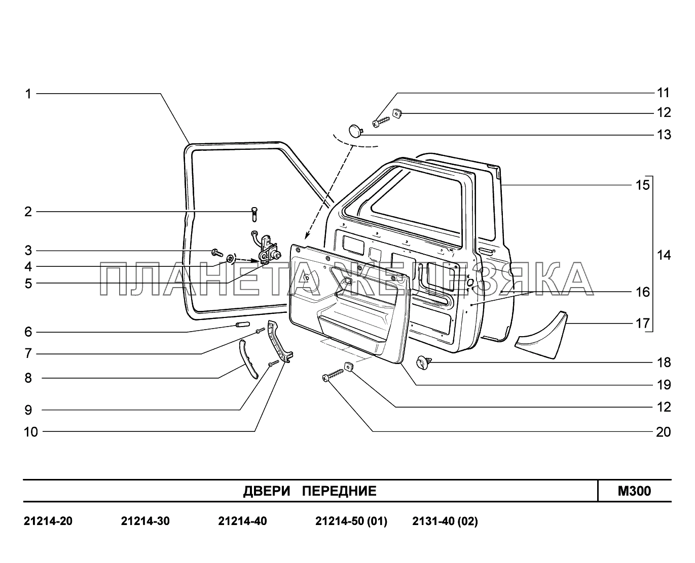 M300. Двери передние LADA 4x4