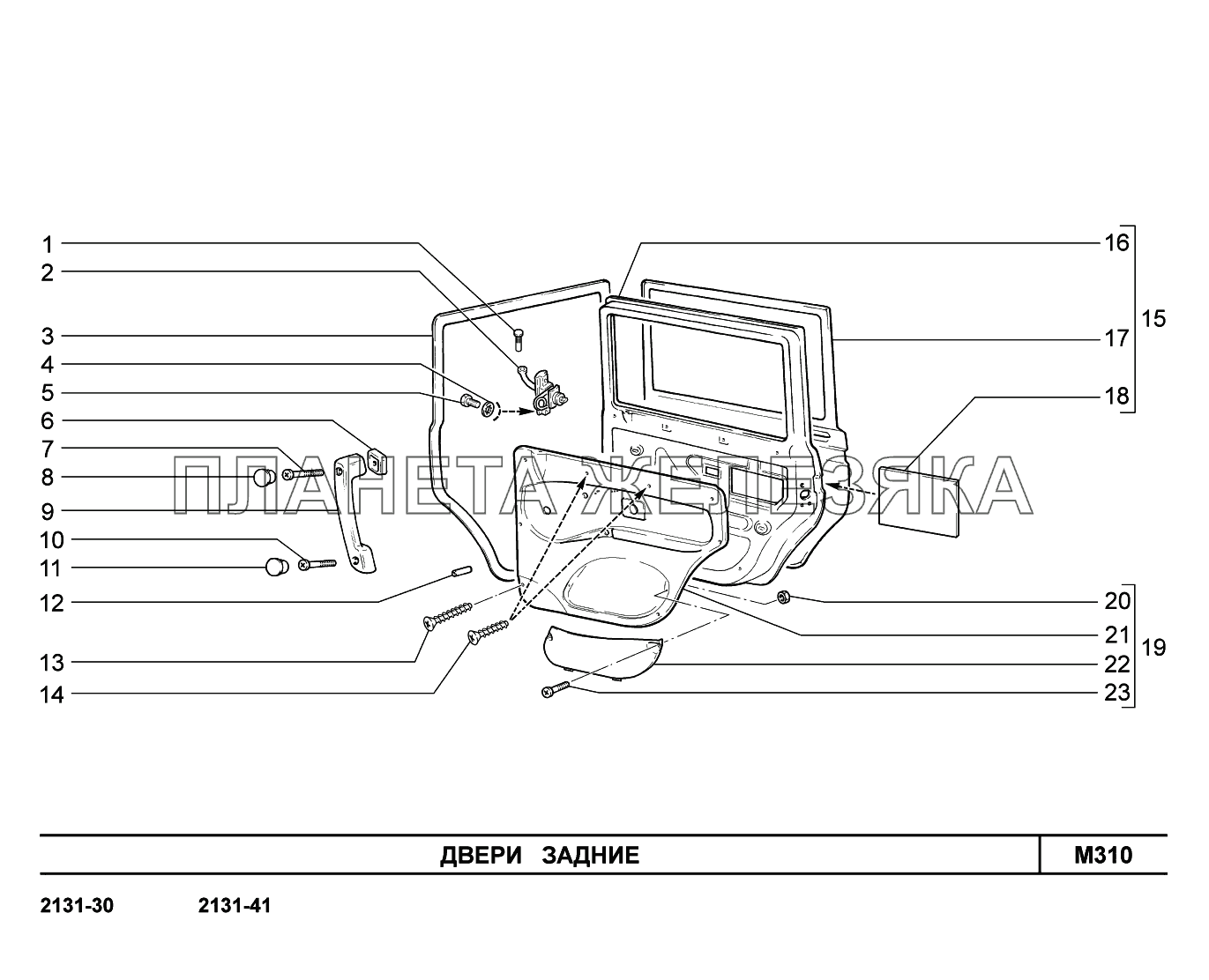 M310. Двери задние LADA 4x4