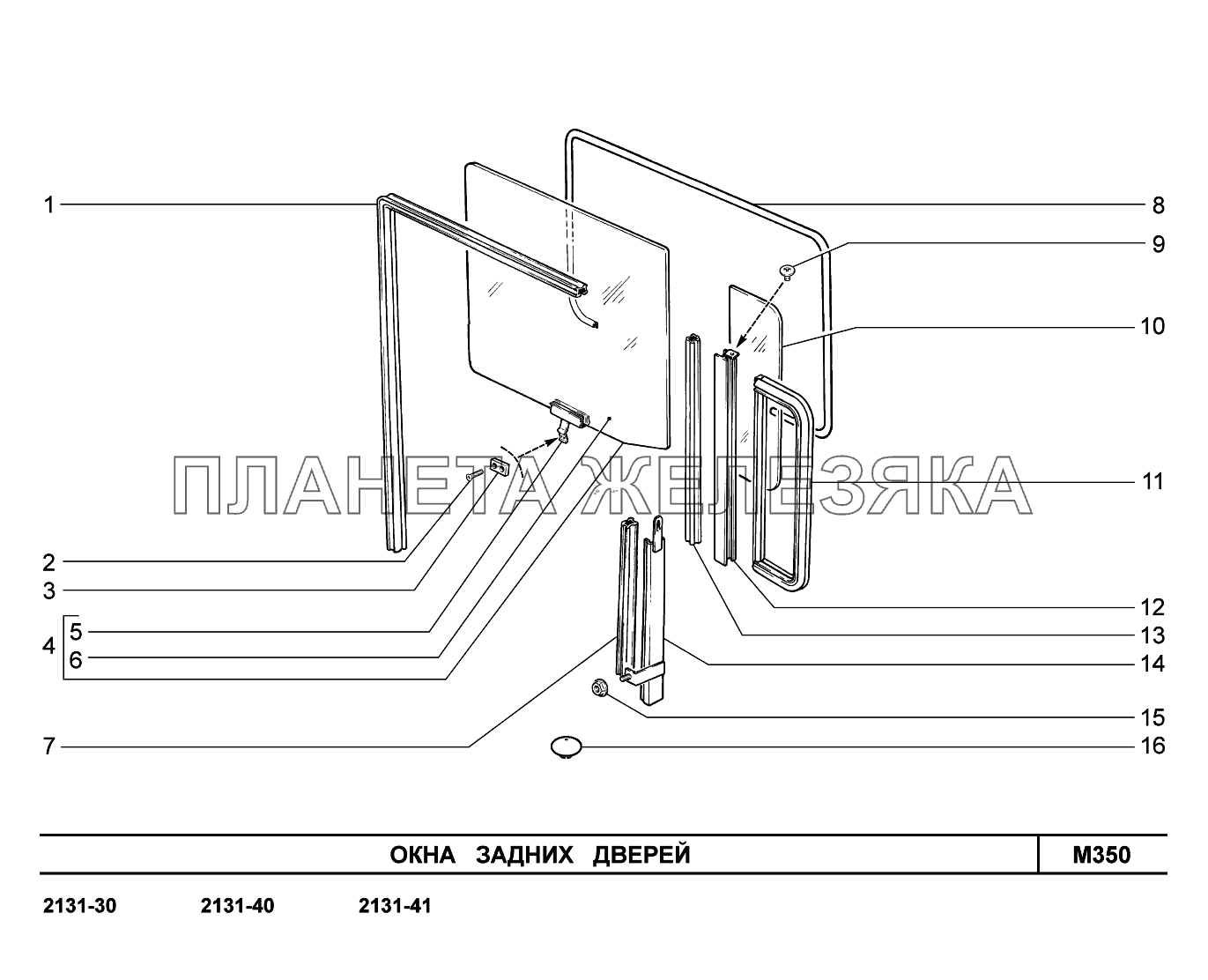 M350. Окна задних дверей LADA 4x4