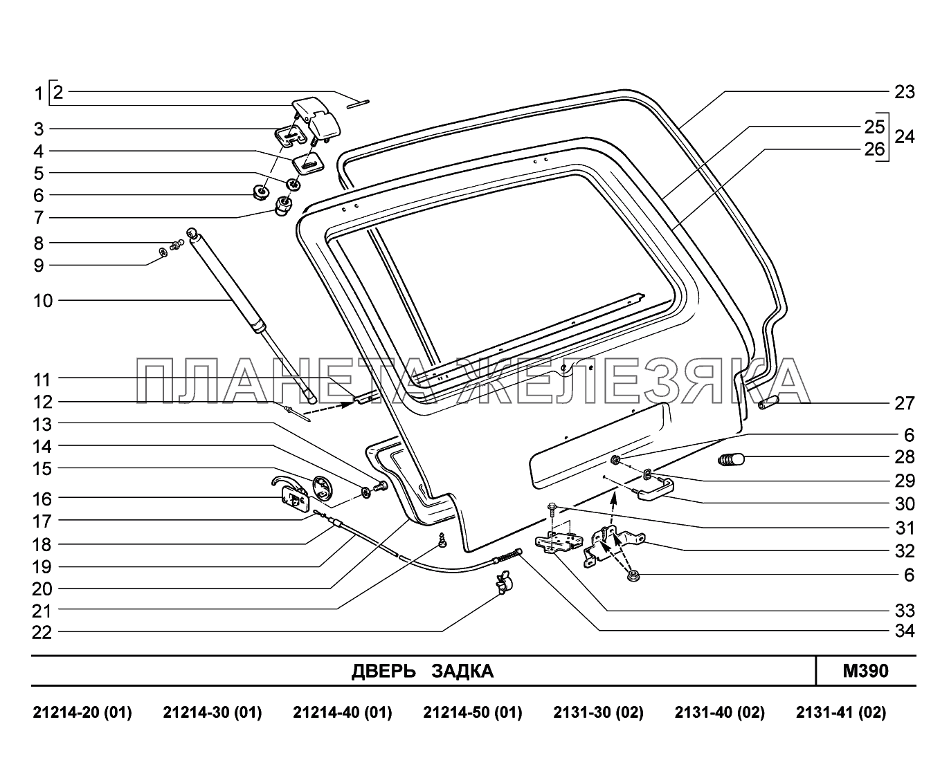 M390. Дверь задка LADA 4x4