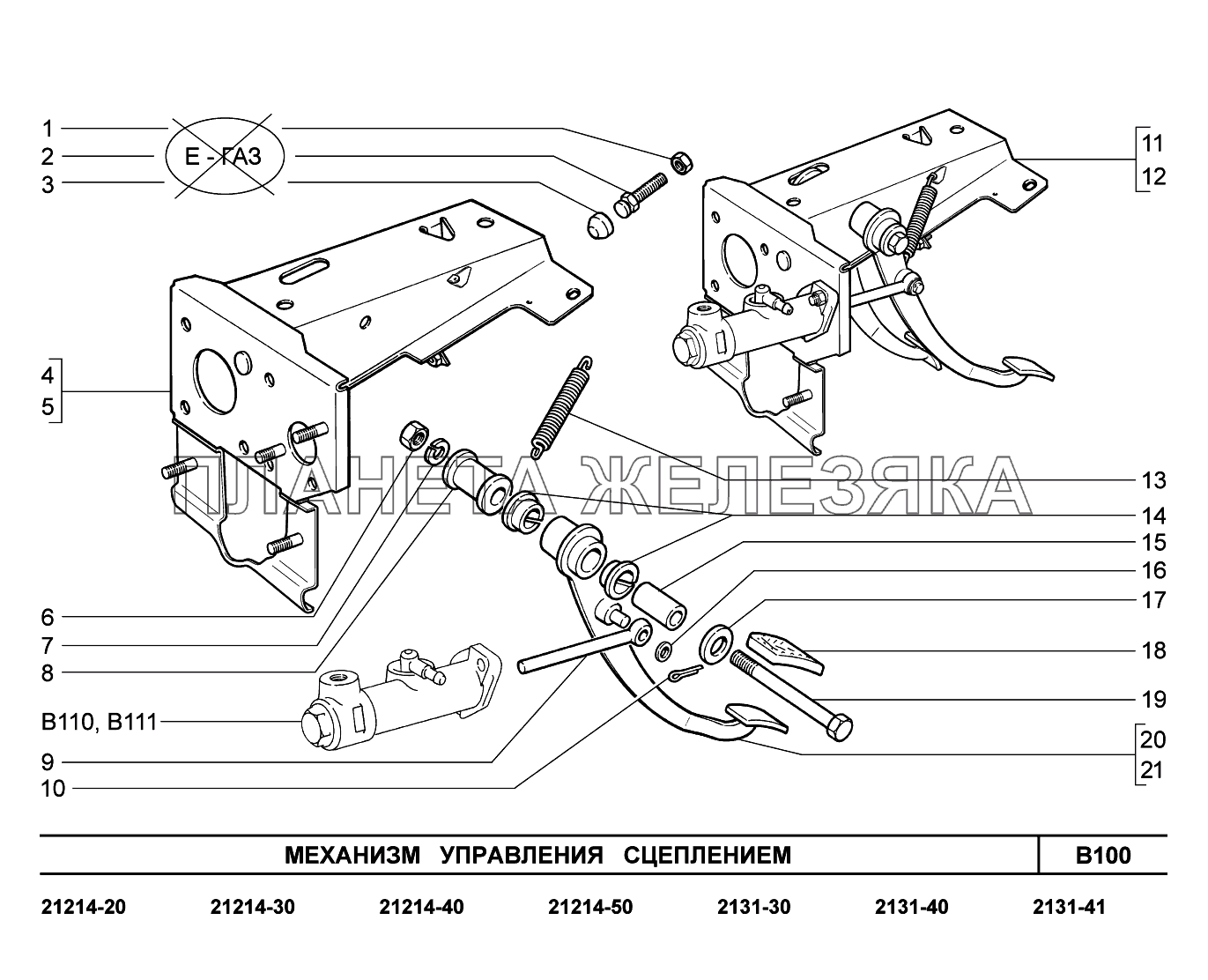 B100. Механизм управления сцеплением LADA 4x4