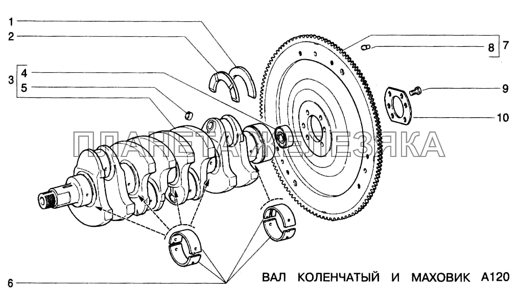 Вал коленчатый и маховик ВАЗ-2123