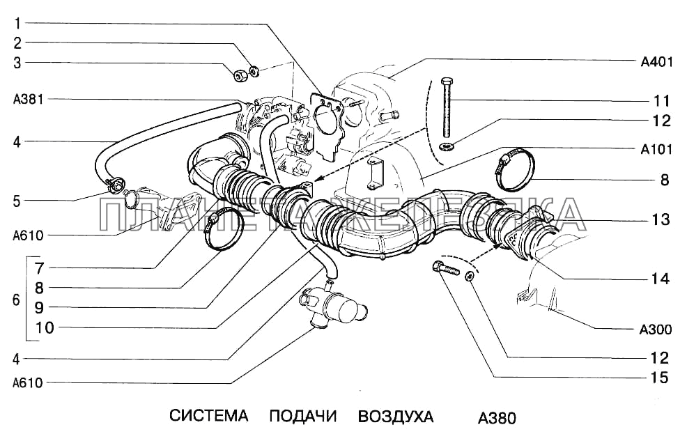 Система подачи воздуха ВАЗ-2123