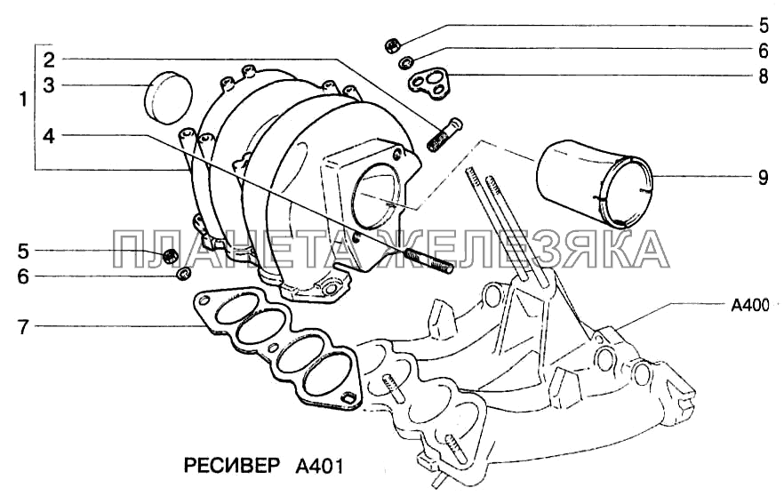 Ресивер ВАЗ-2123