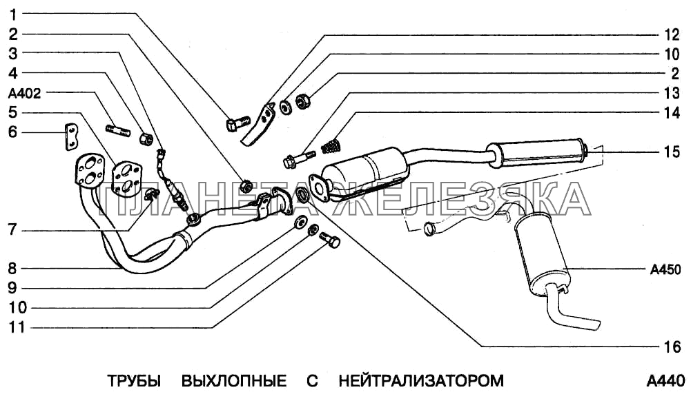 Трубы выхлопные с нейтрализатором ВАЗ-2123