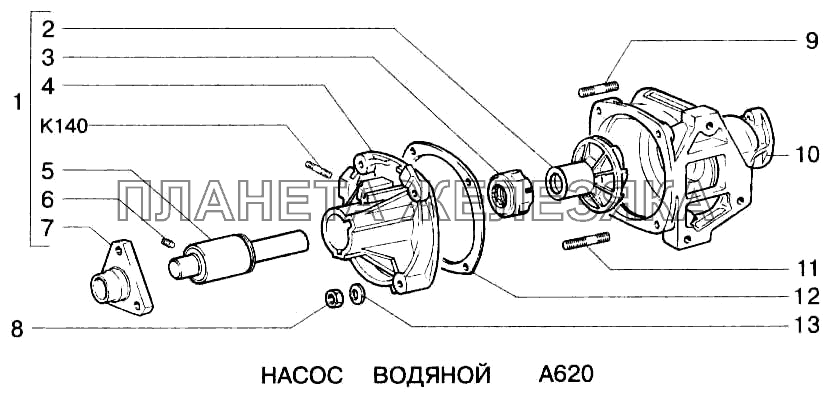 Насос водяной ВАЗ-2123