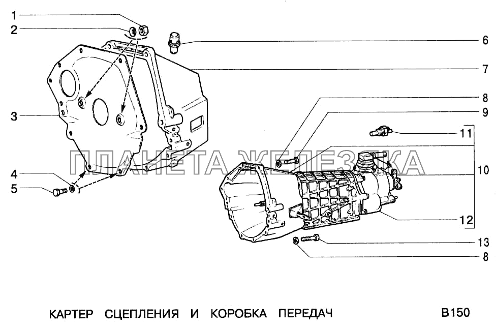 Картер сцепления и коробка передач ВАЗ-2123