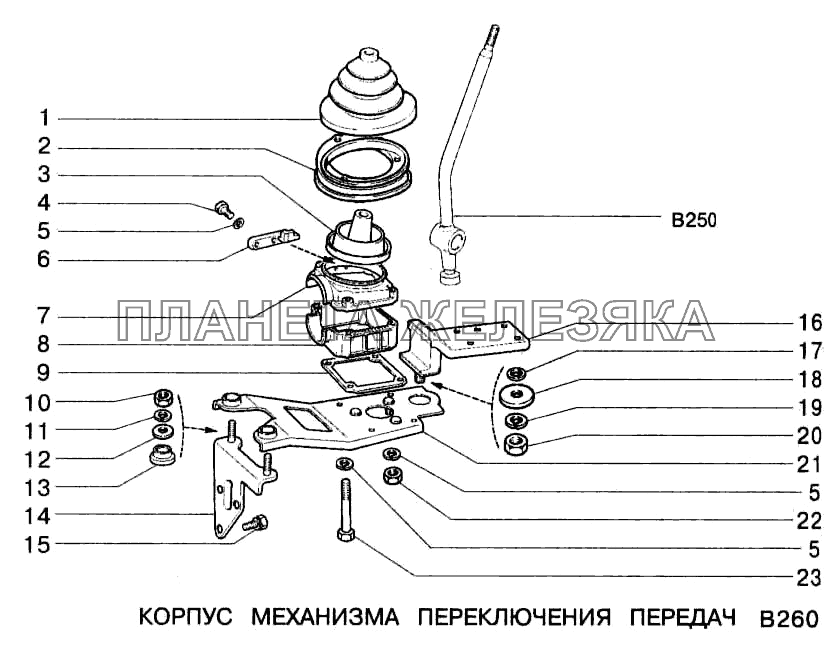 Корпус механизма переключения передач ВАЗ-2123